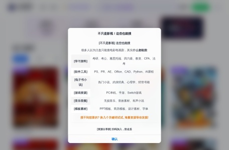 汪盘搜索