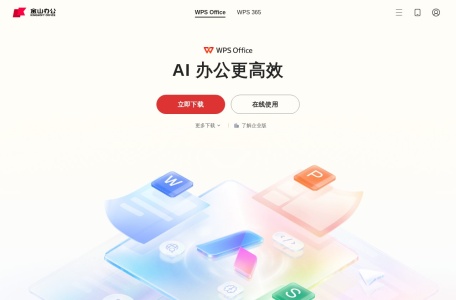 WPS Office